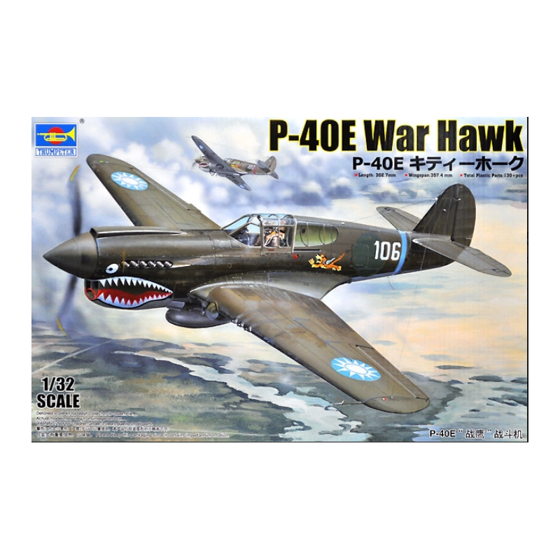 P-40E Kittyhawk.