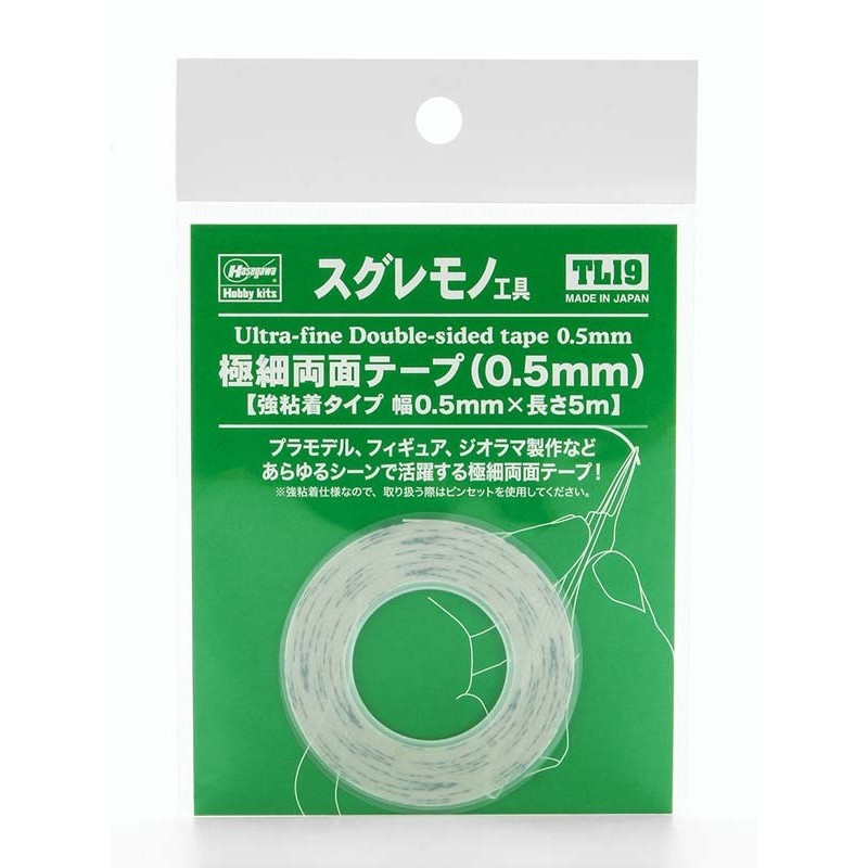 Cinta de doble cara ultrafina, 0.5mm.