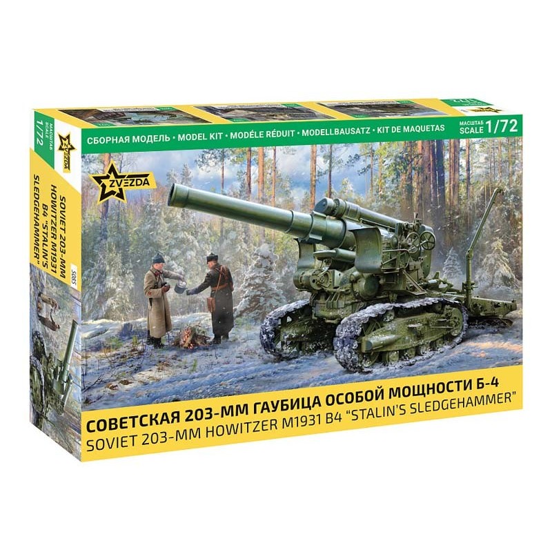 Soviet 203 mm howitzer M1931 B4. Soviet 203 mm howitzer M1931 B4.