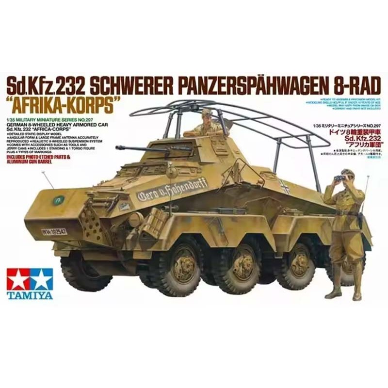 Sd.Kfz.232, Afrika-Korps.