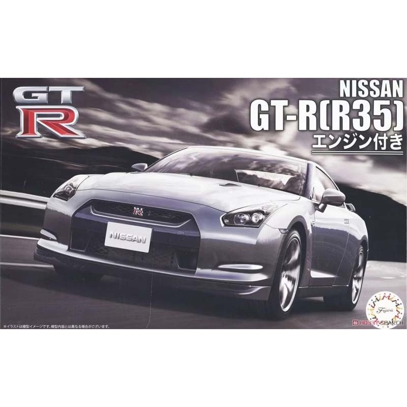 Nissan GTR R35.