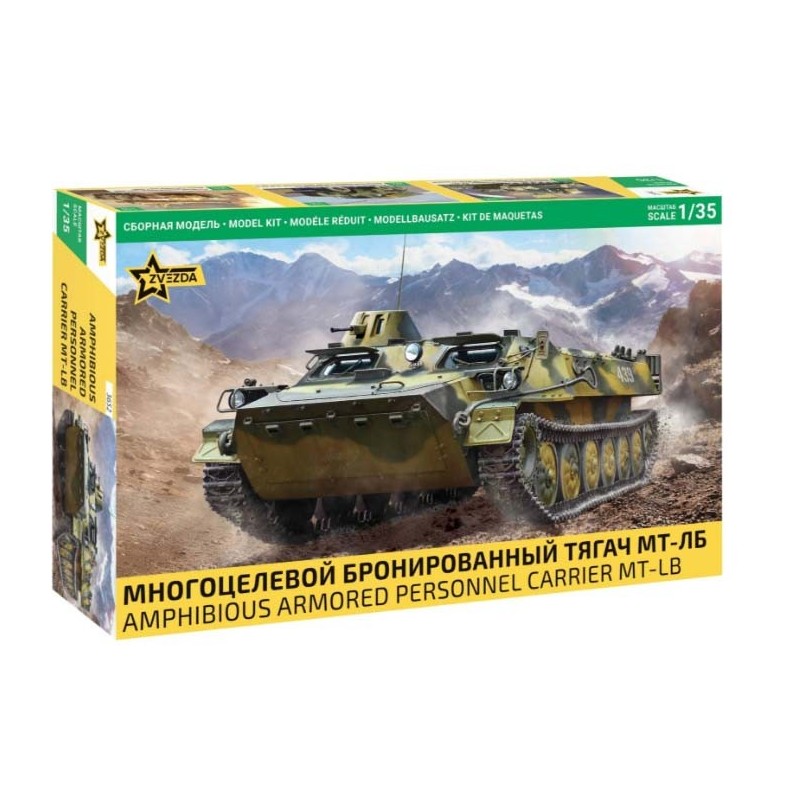 Amphibious armored MT-LB.