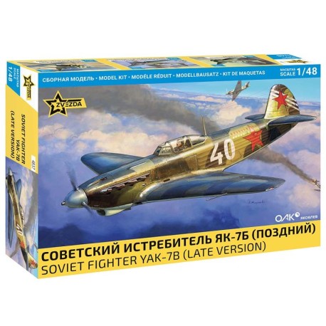 Chasseur soviétique Yak-7B.