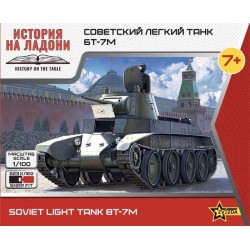 Soviet light tank BT-7M.