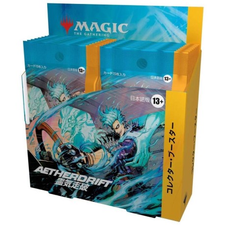 MTG : Affichage des boosters du collectionneur Aetherdrift. Japonais.