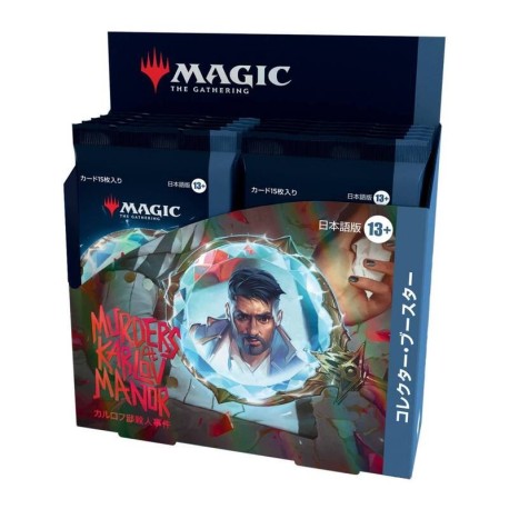 MTG: Assassinatos na mansão Karlov Collector. Japonês.