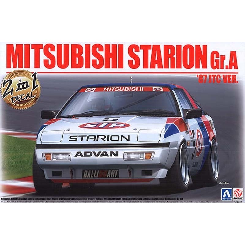 Mitsubishi Starion Gr.A.