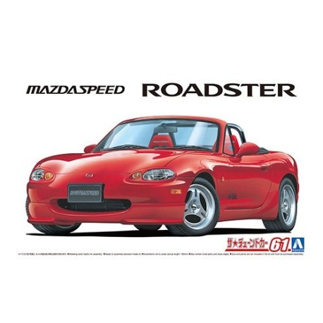 Mazda NB8C Roadster RS A-spec.