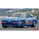 Toyota Supra A70, 1989.