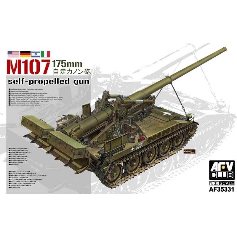 Selbstfahrende USA M107 175 mm.