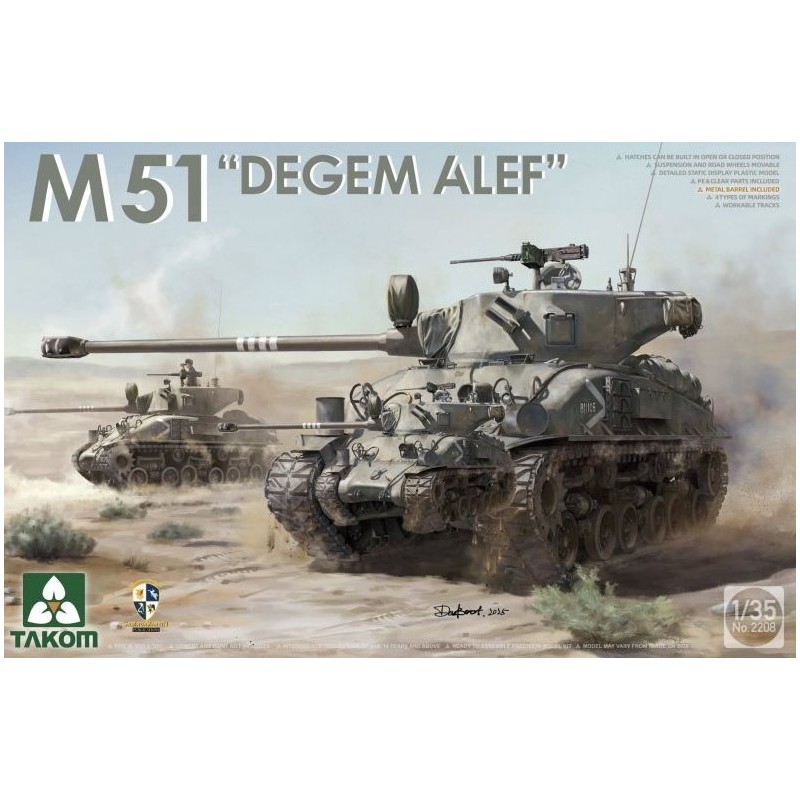 IDF M51 "Degem Alef".