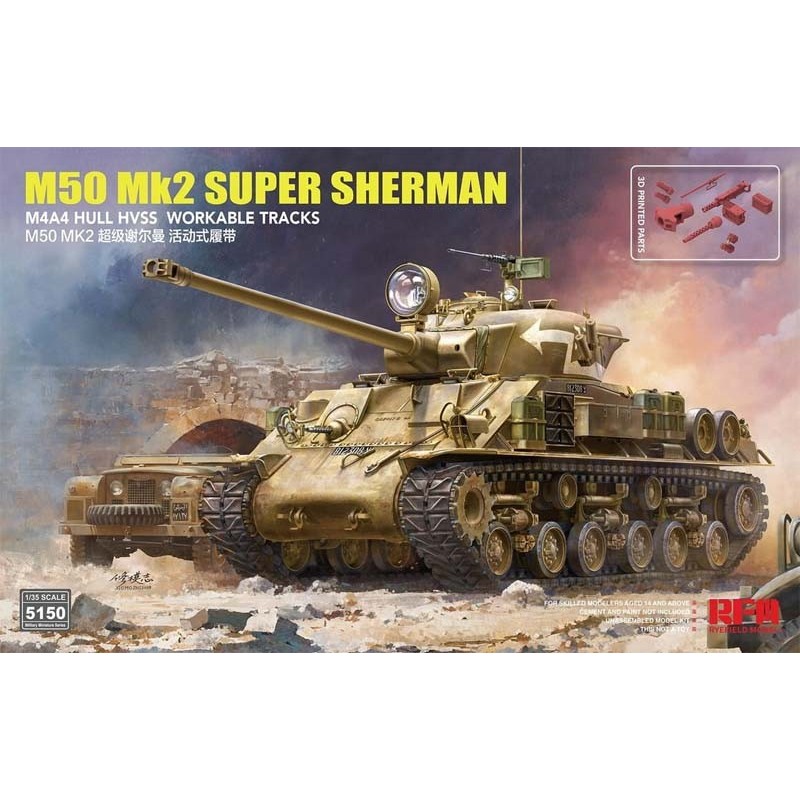 M50 Mk2 Super Sherman.