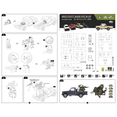 Pikup com metralhadora ZPU-2 (kit duplo). MODELO 3R