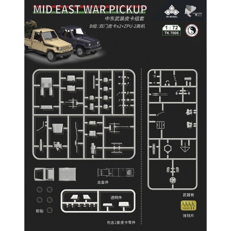 Pikup con mitragliatrice ZPU-2 (kit doppio). MODELLO 3R