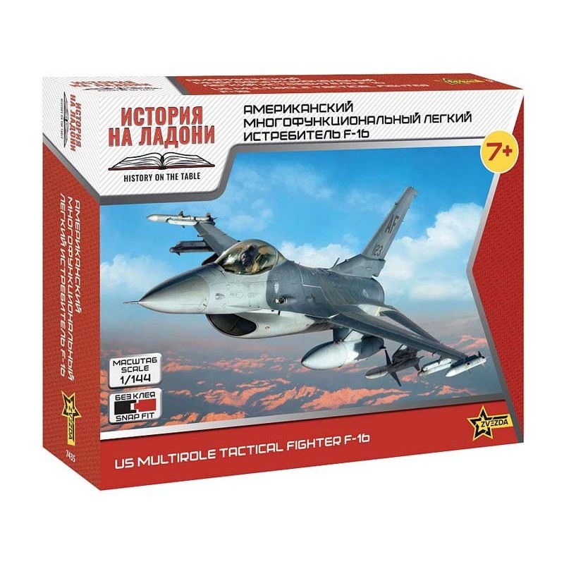 Caça tático americano F-16.