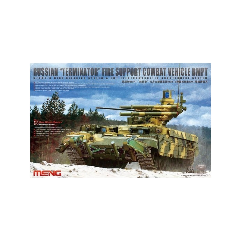 BMPT "Terminator".