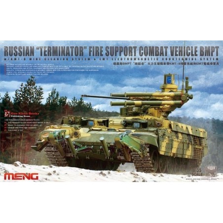 BMPT "Terminator".
