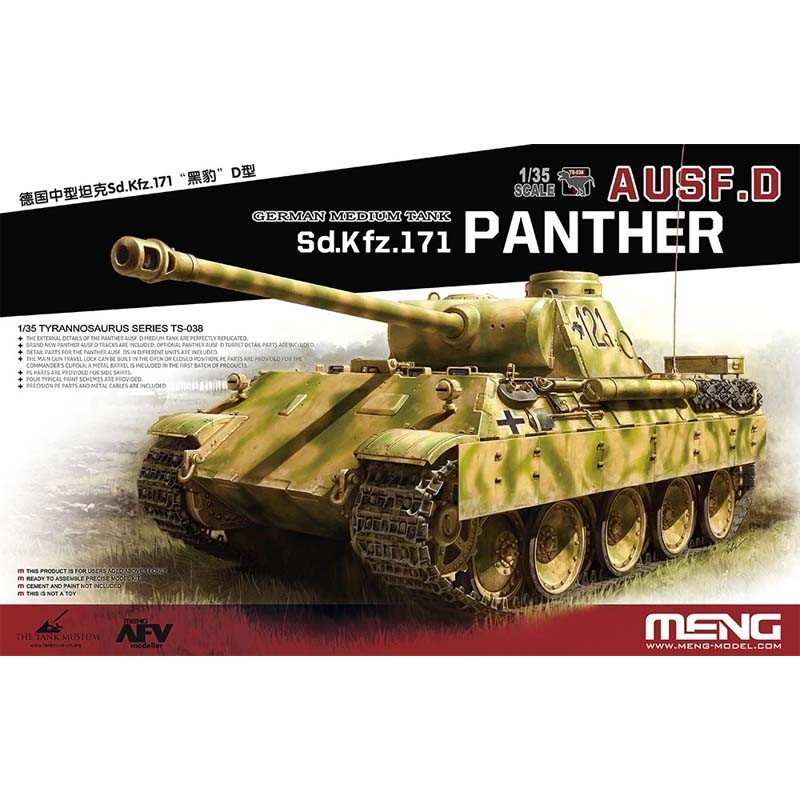 Sd. Kfz. 171 Panther Ausf. D.