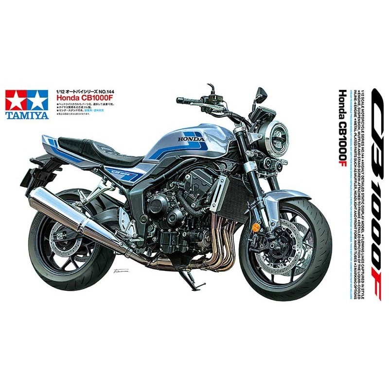 Honda CB1000F. Honda CB1000F.
