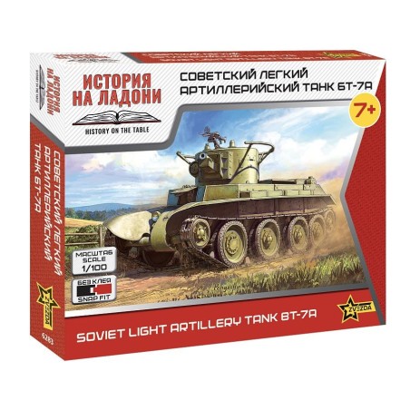 Soviet light tank BT-7A.
