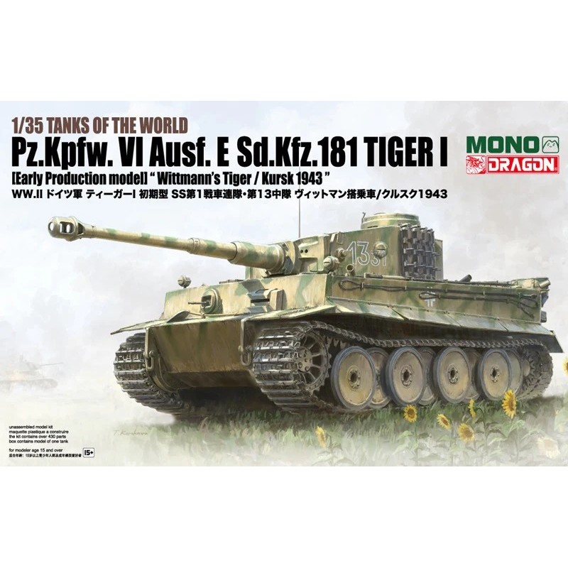 Pz.Kpfw.VI Ausf.E Sd.Kfz.181 Tiger I (Modelo de Produção Inicial).