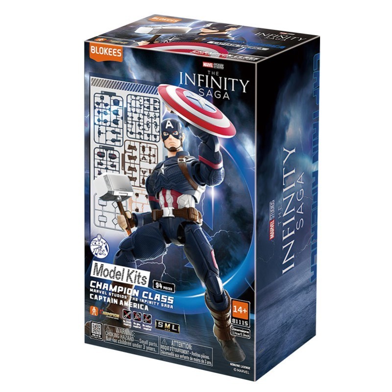Champion Class Figure: Captain America.