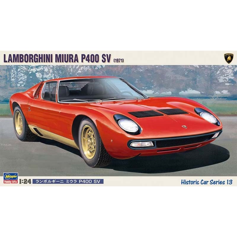 Lamborghini Miura P400 SV, 1971.