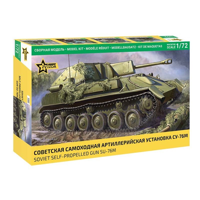 Soviet Su-76M self-propelled gun. Soviet Su-76M self-propelled gun.