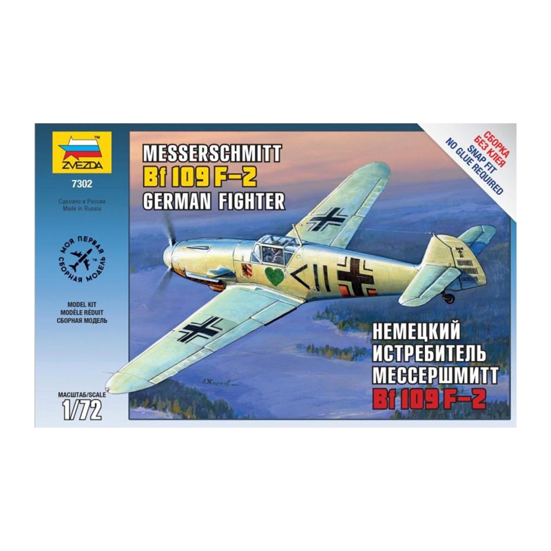 Messerschmitt Bf 109 F-2. ZVEZDA 7302