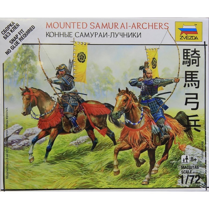 Arqueros samurais a caballo. ZVEZDA 6416