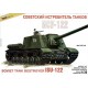 ISU-122 soviet tank destroyer. ZVEZDA 3534