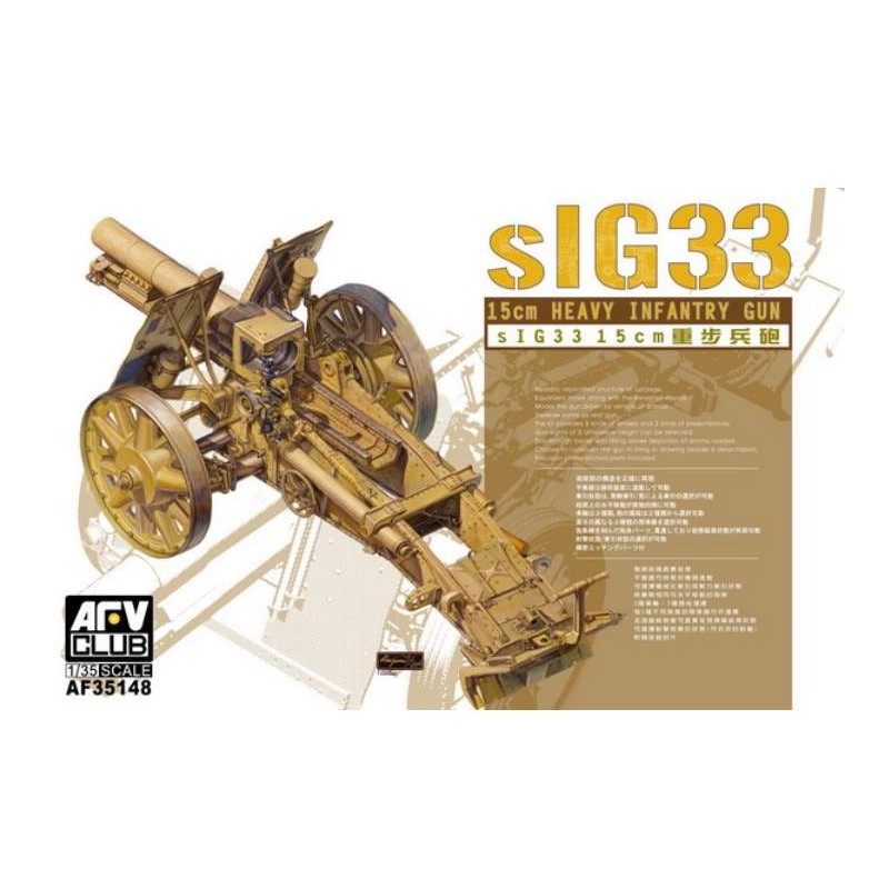 Cañón de infantería sIG33. AFV CLUB 35148