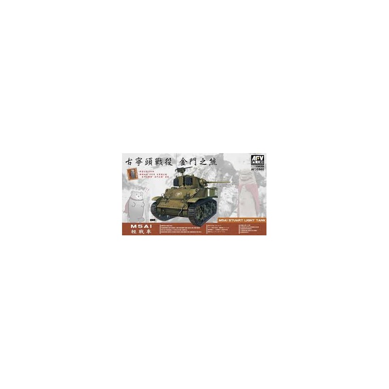 M5A1 Stuart light tank. AFV CLUB 35S60