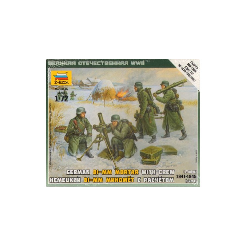 German 80mm Mortar with crew (winter uniform). ZVEZDA 6209