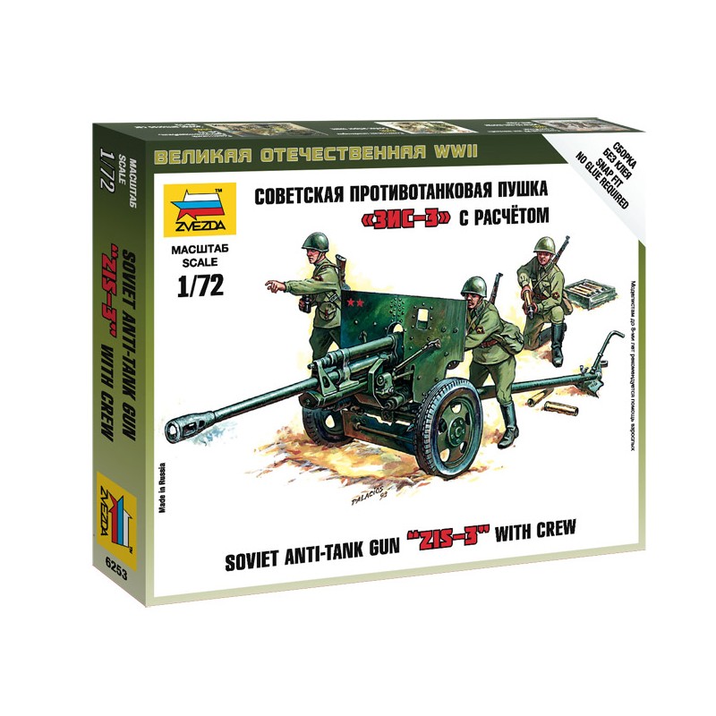 Cañón soviético ZIS-3. ZVEZDA 6253