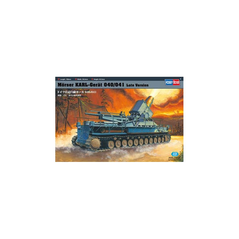 Mörser KARL-Gerät 040/041. HOBBY BOSS 82905