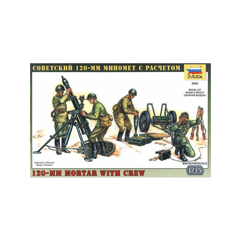 Soviéticos con mortero. ZVEZDA 3503 Soviéticos con mortero. ZVEZDA 3503
