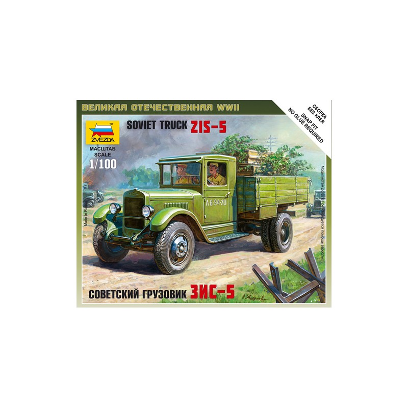 Soviet military 3 ton truck. ZVEZDA 6124