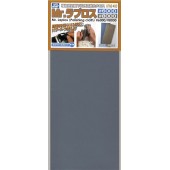 Water proof polishing cloth. MR HOBBY GT62