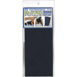 Water proof polishing cloth.