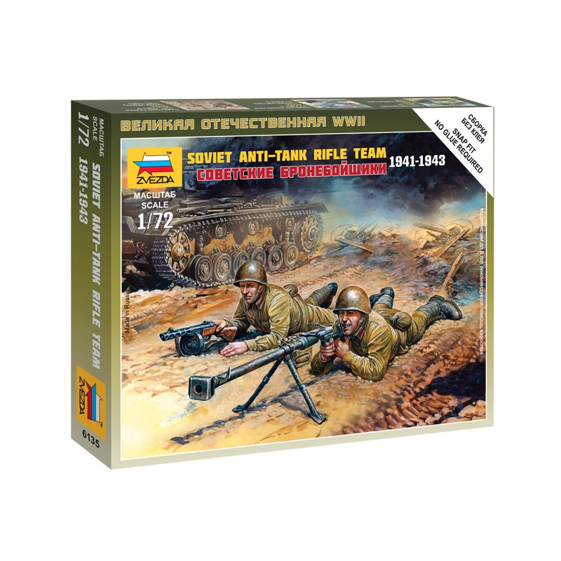 Soviet anti tank team. ZVEZDA 6135