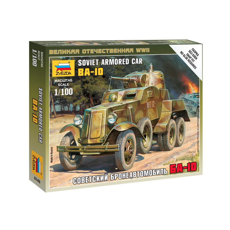 Soviet armored car BA-10. ZVEZDA 6149
