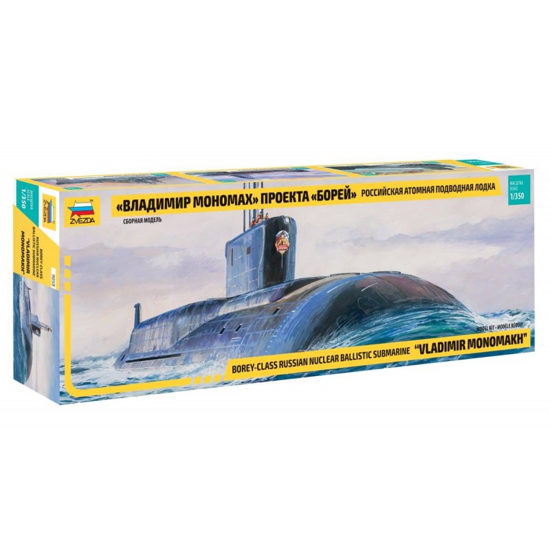 Borey-Class nuclear submarine. ZVEZDA 9058