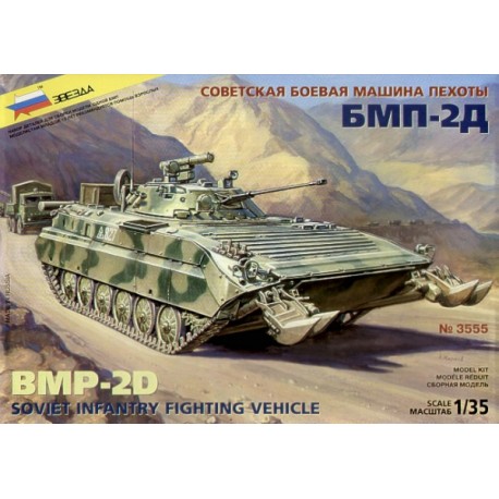 Blindado soviético BMP-2D. ZVEZDA 3555