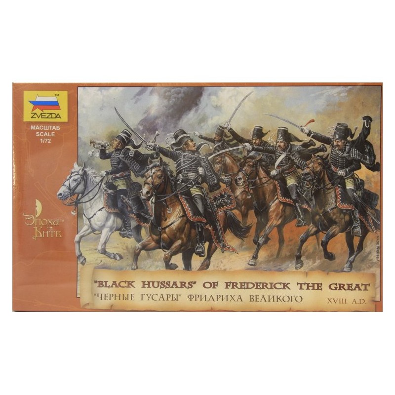 Black Hussars. ZVEZDA 8079
