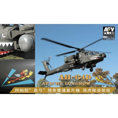 AH-64D Apache. AFV CLUB 72S01