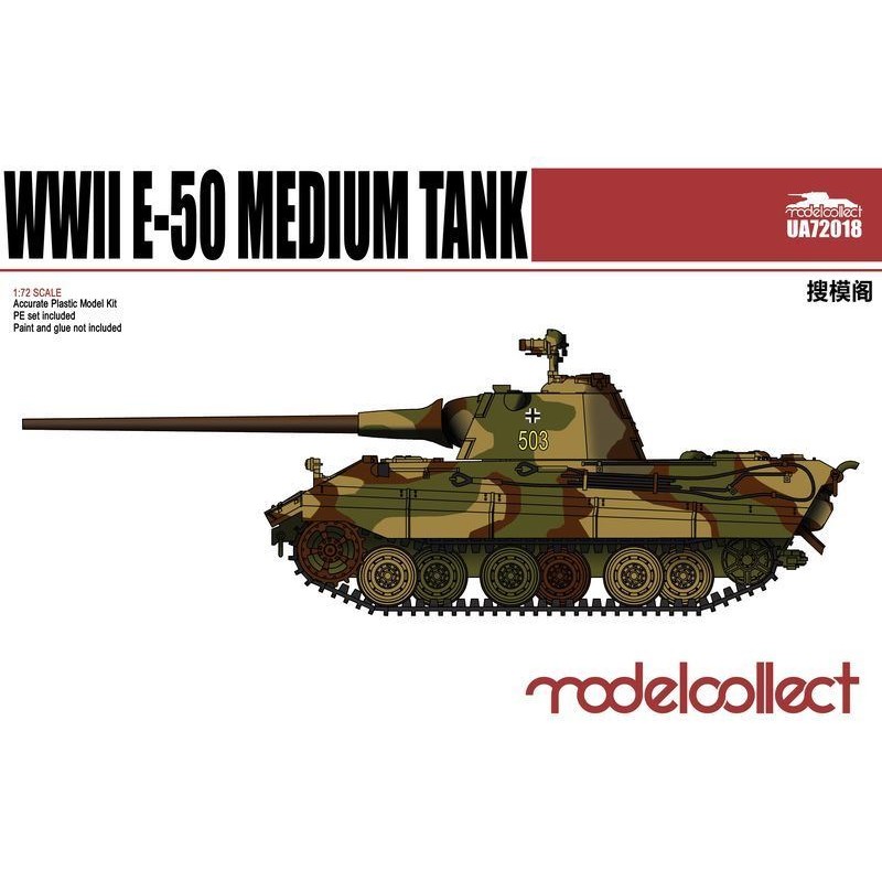E-50 Medium Tank. MODELCOLLECT UA72018 E-50 Medium Tank. MODELCOLLECT UA72018