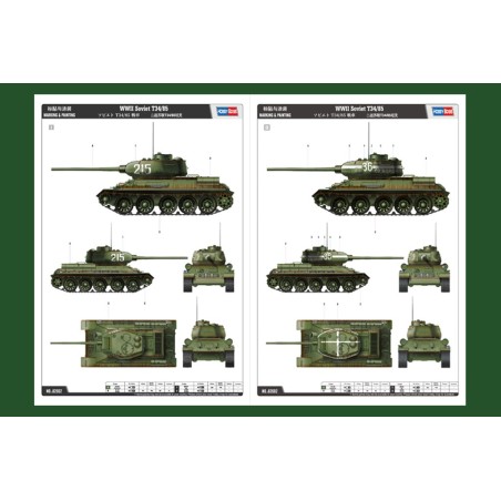 Soviet T-34/85.