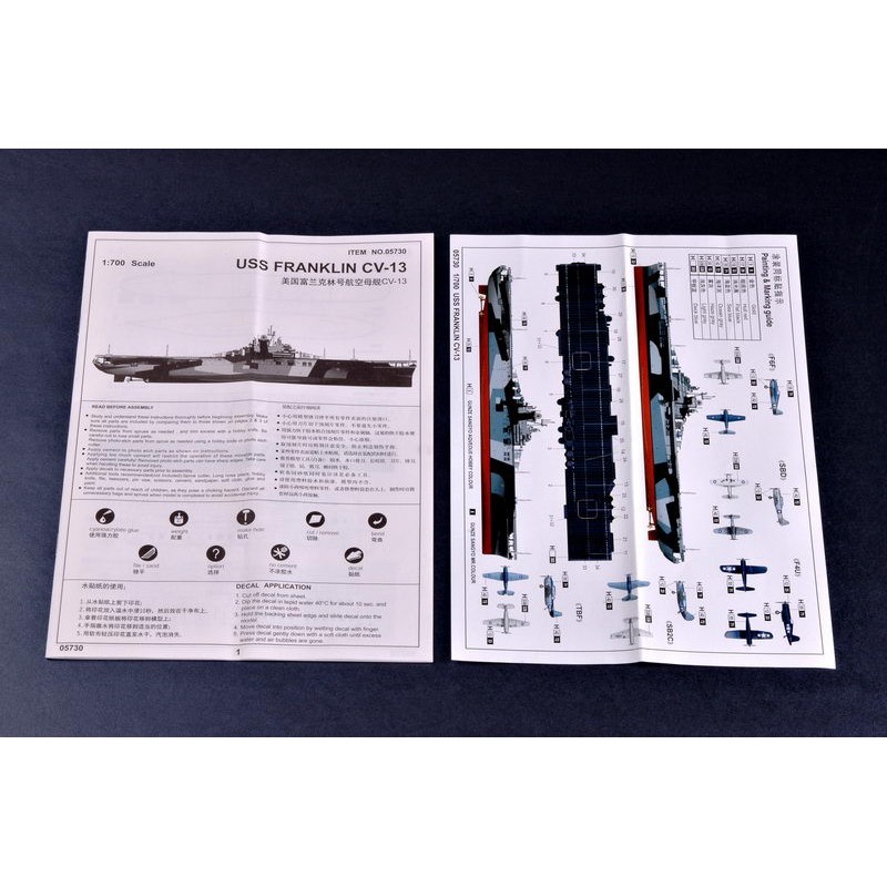 Trumpeter 05604 - 1:350 Flugzeugträger USS CV-13 Franklin