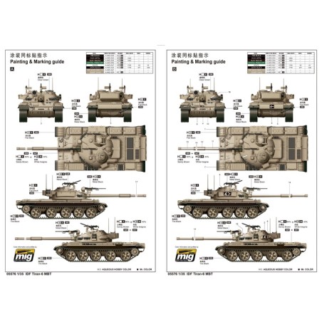 IDF Tiran-6 MBT.